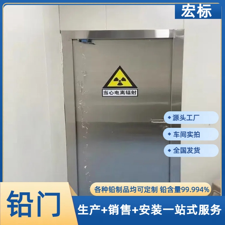 无锡铅门防辐射铅门符合标准2024直+达+全+境